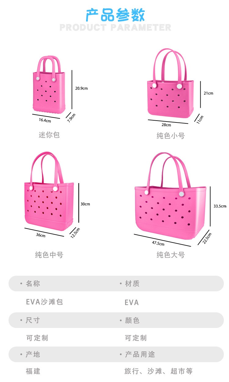 Ladies Oversized Rubber Beach  - Travel Accessories Bag review and price